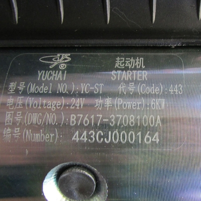 Shaanxi YUCHAI B7617-3708100 Двигатель стартера Двигатель для колесной загрузки Части двигателя Yuchai